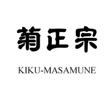 Kiku-Masamune