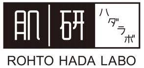 Hada Labo